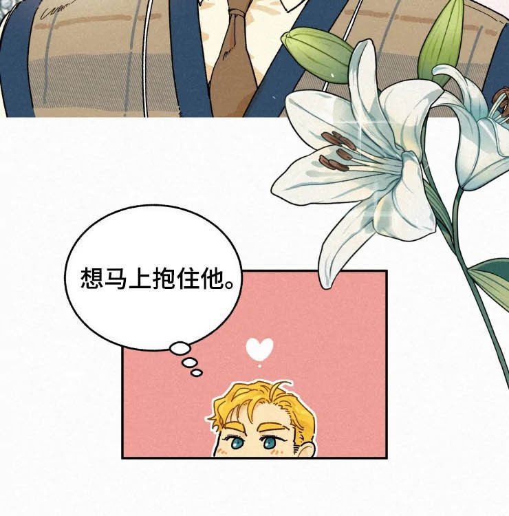 第66章：【番外】七年后