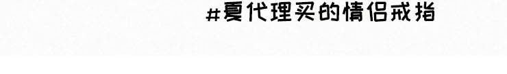 第66章：【番外】七年后