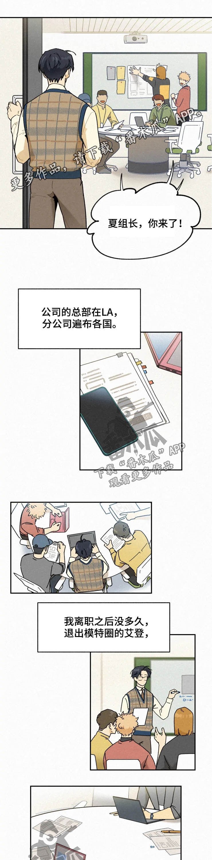 第68章：【番外】支持