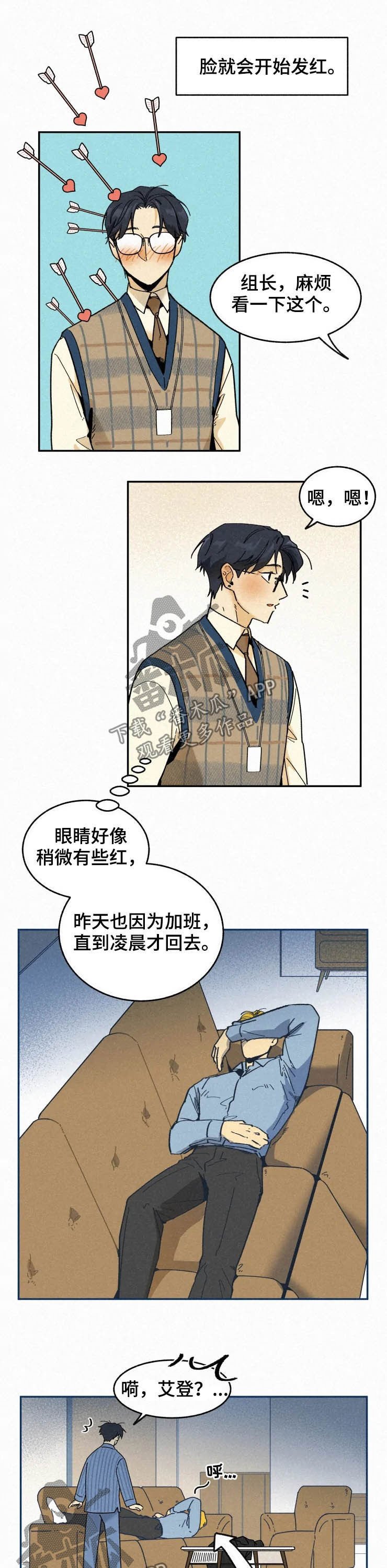 第68章：【番外】支持