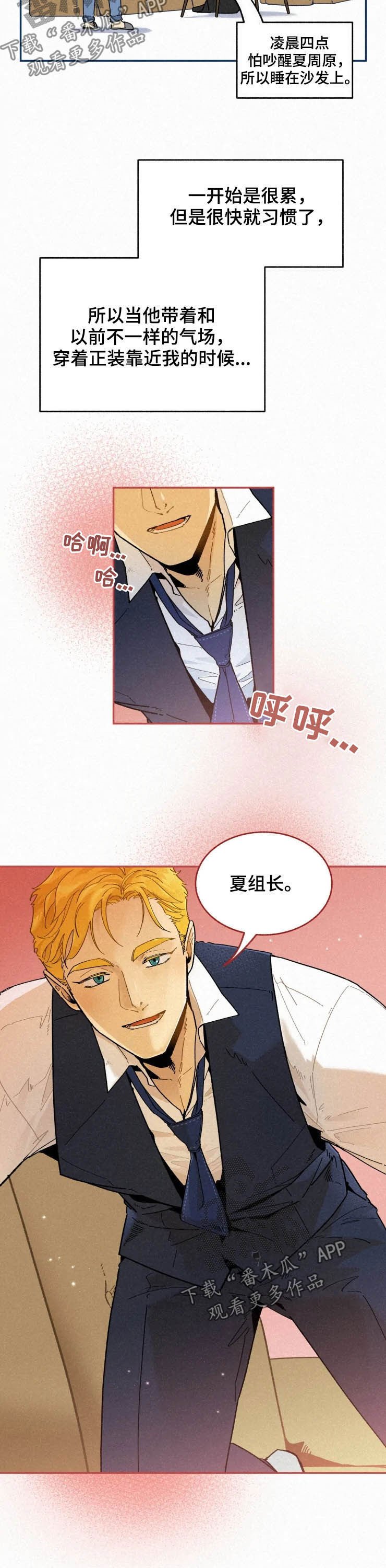 第68章：【番外】支持
