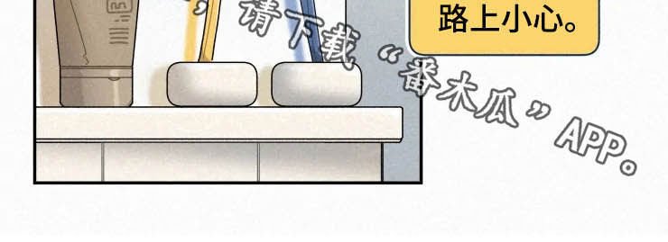 第68章：【番外】支持