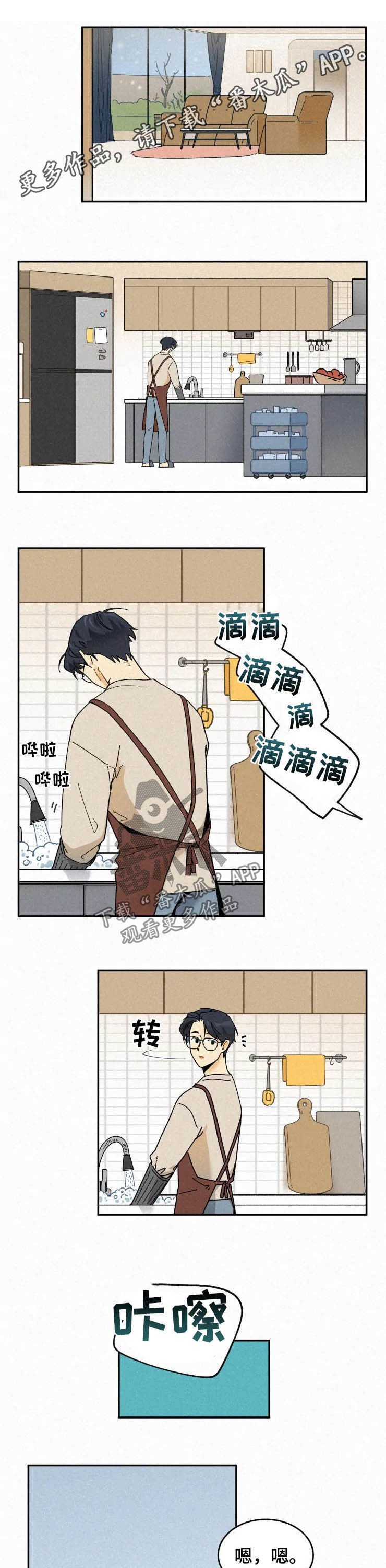第69章：【番外】唯一