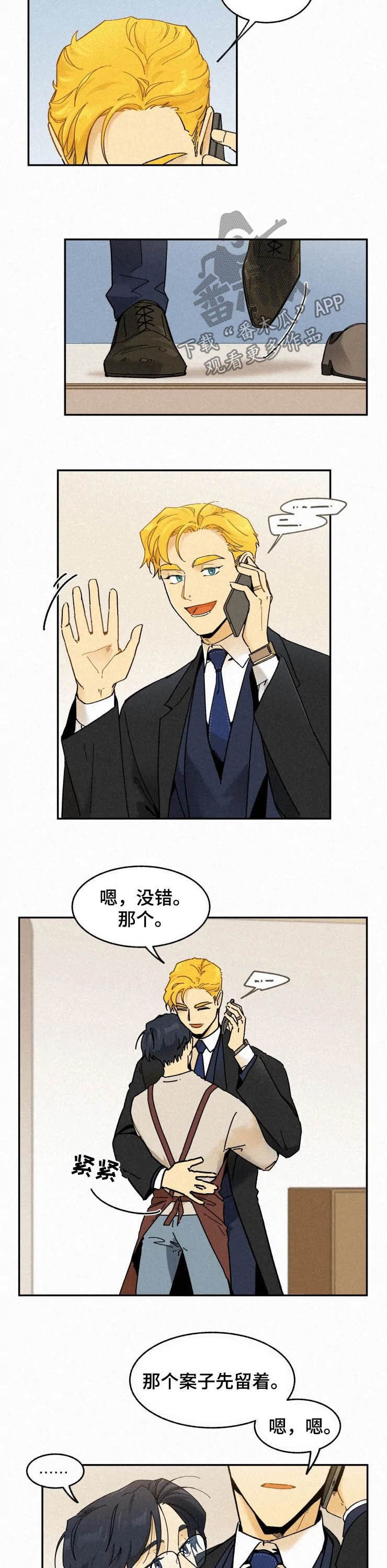 第69章：【番外】唯一