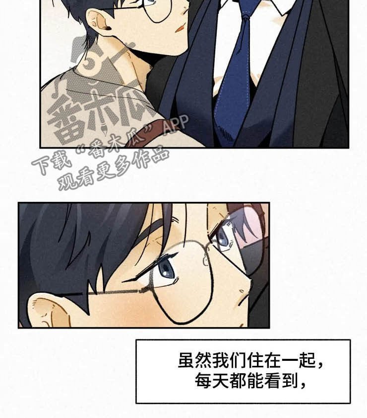 第69章：【番外】唯一