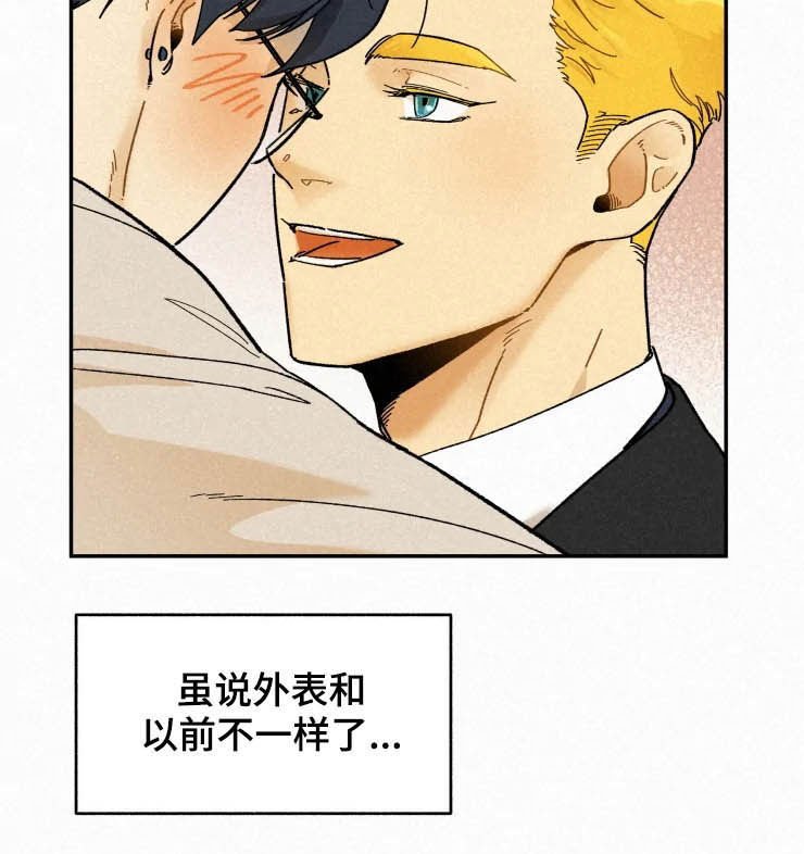 第69章：【番外】唯一