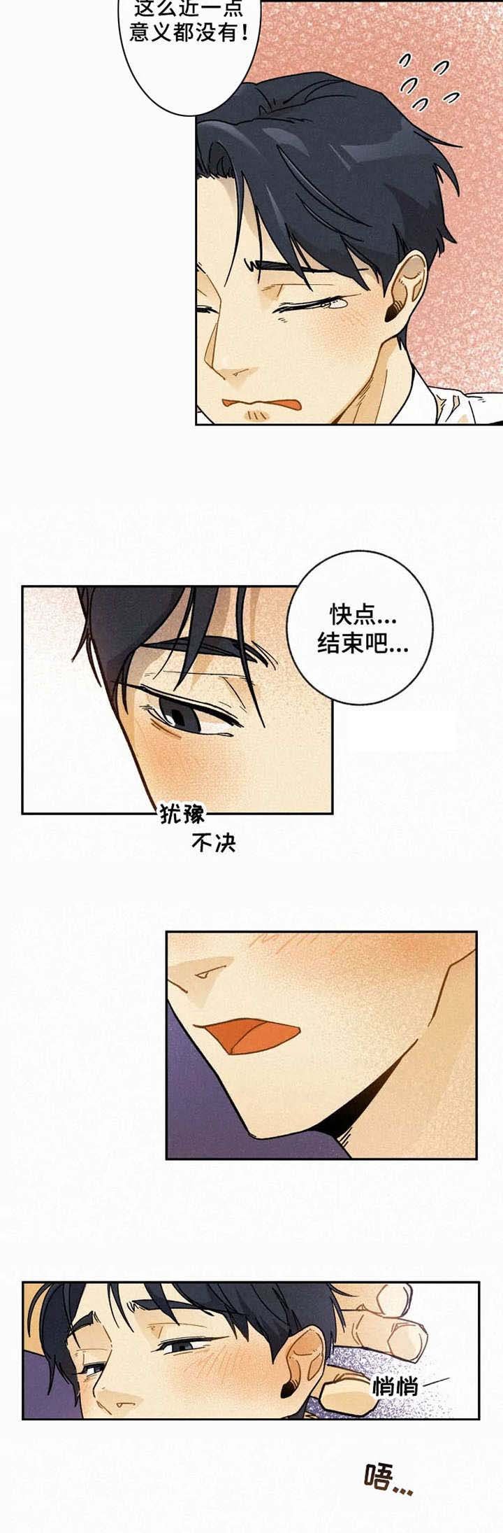 第7章：合拍