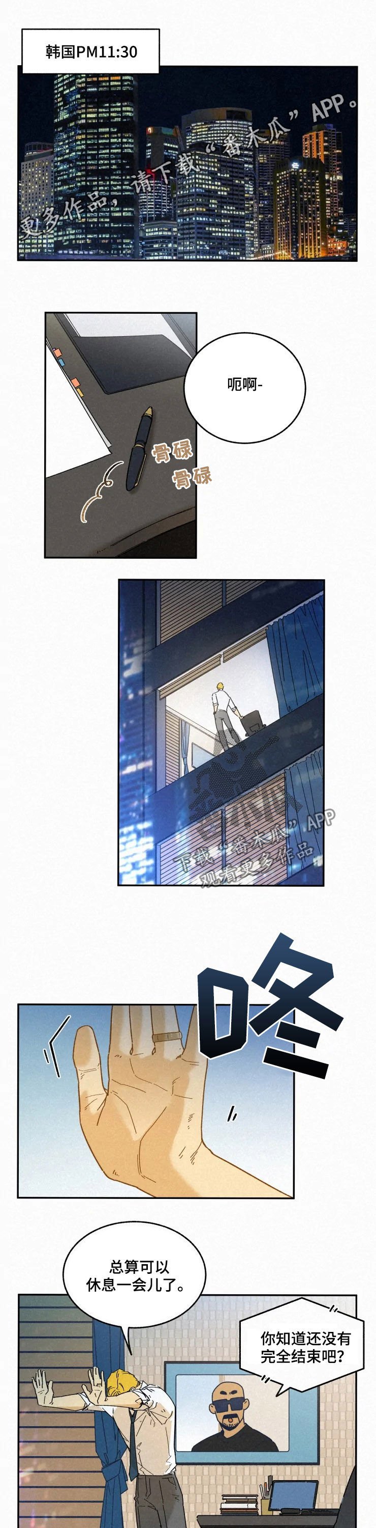第70章：【番外】契机