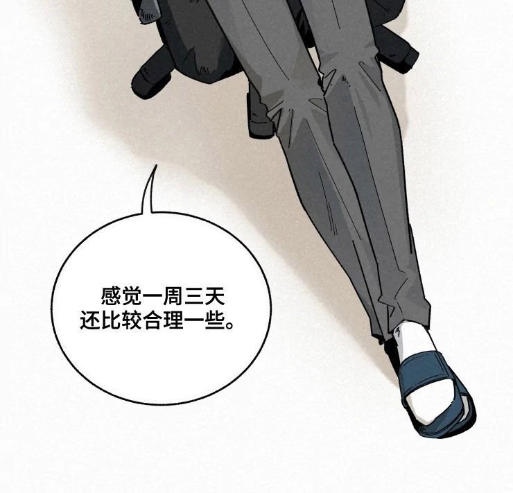 第70章：【番外】契机
