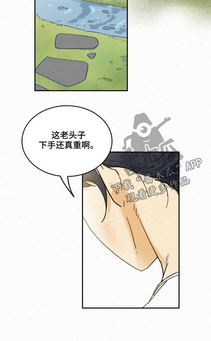 第70章：【番外】契机