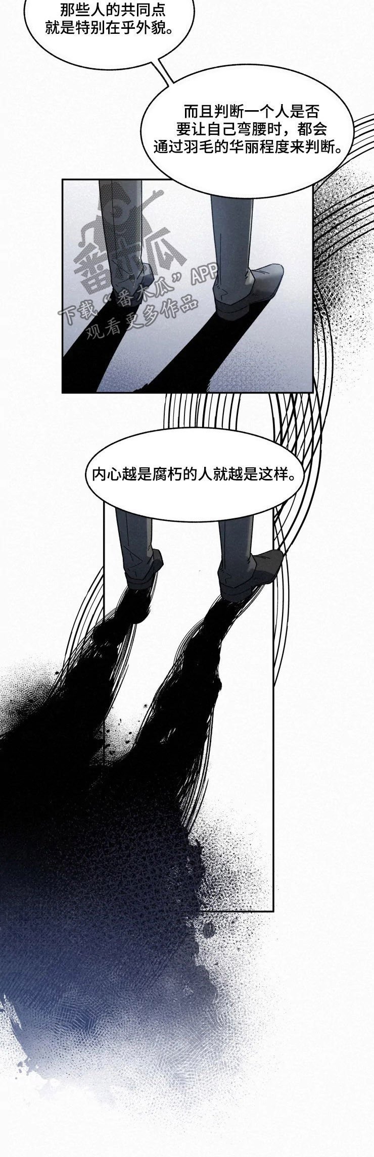 第71章：【番外】不遗憾