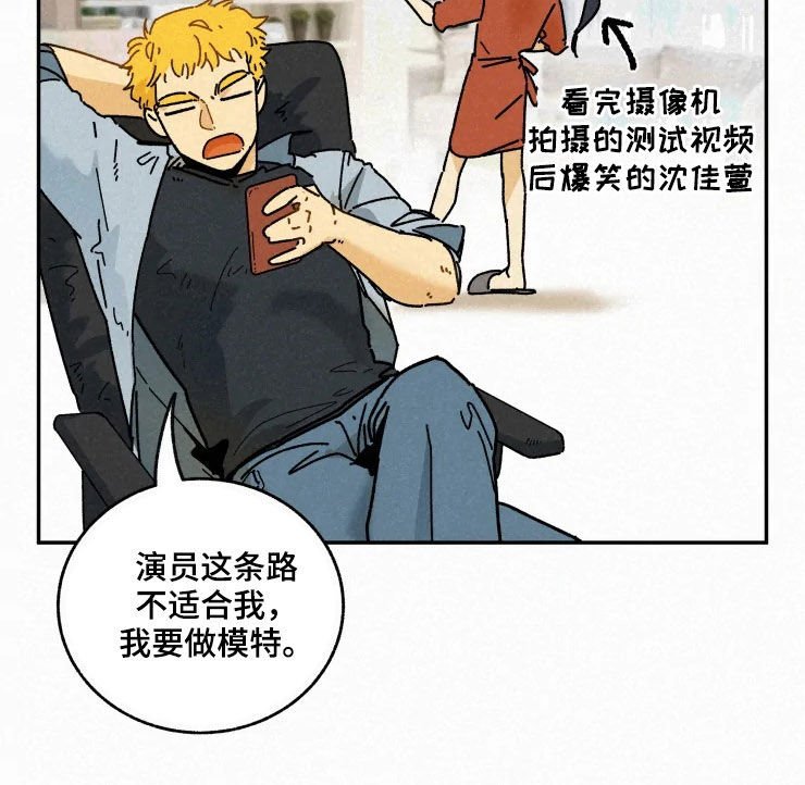 第71章：【番外】不遗憾