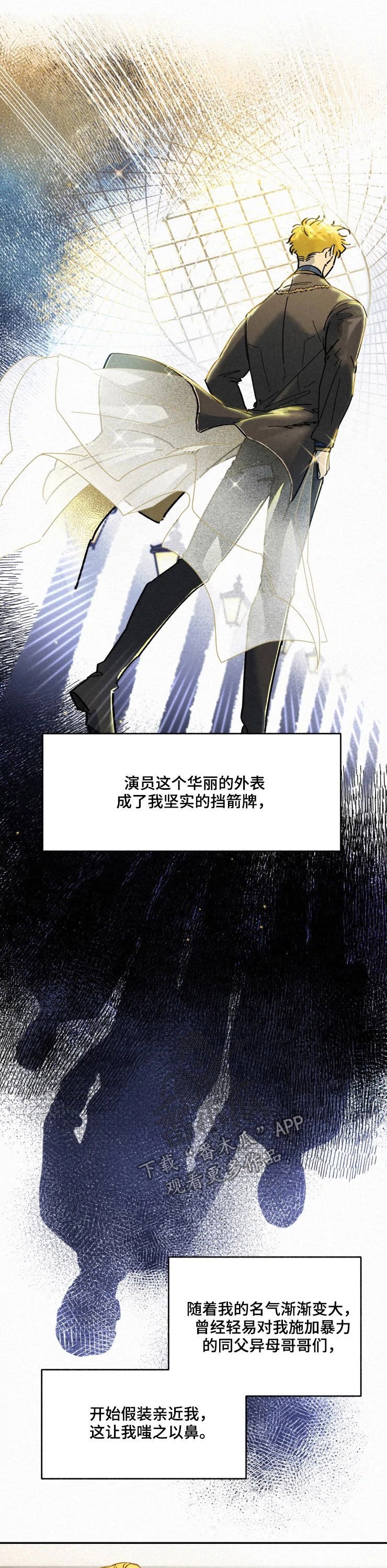 第71章：【番外】不遗憾