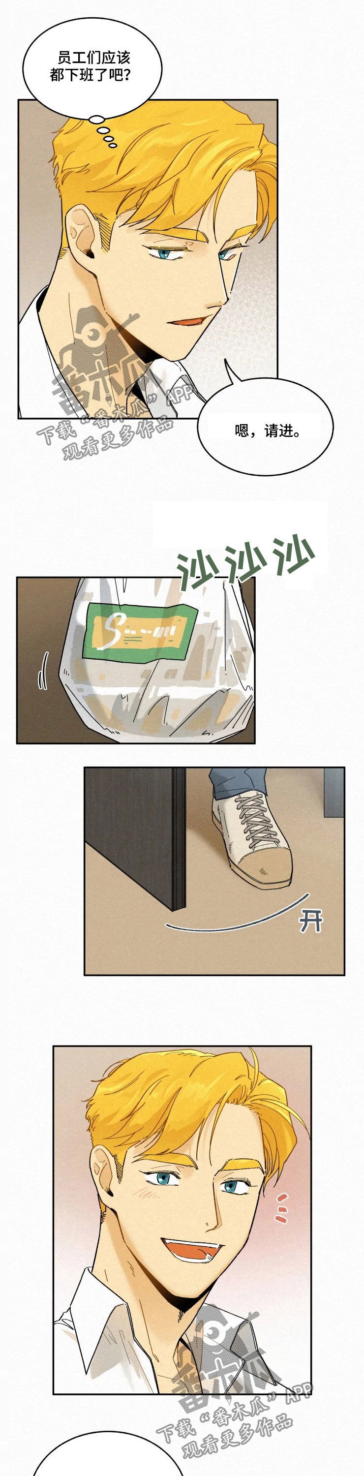 第71章：【番外】不遗憾