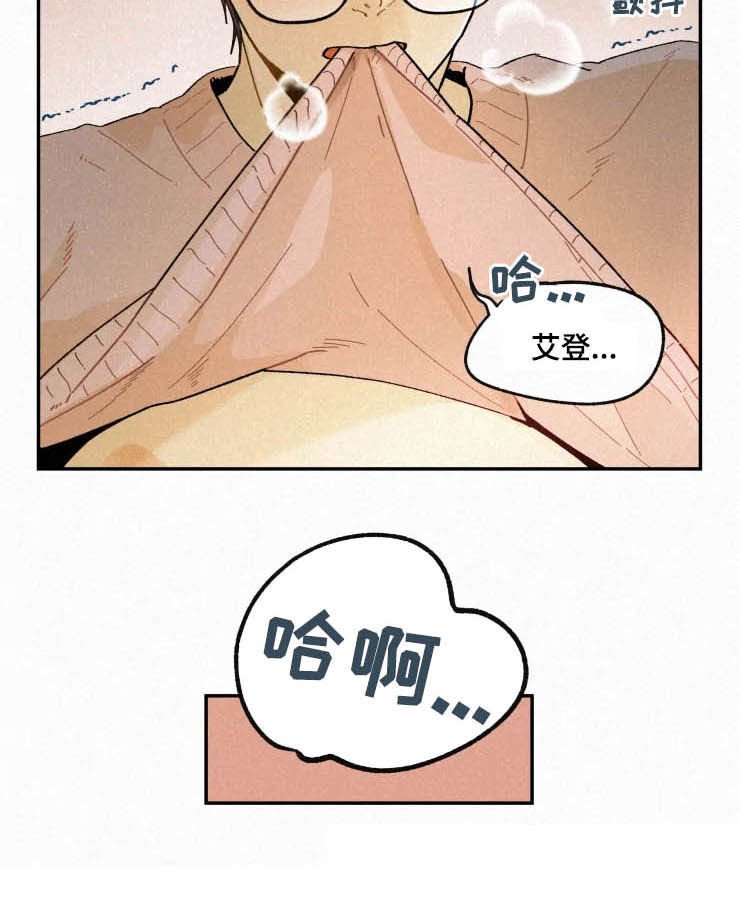 第72章：【番外】害羞
