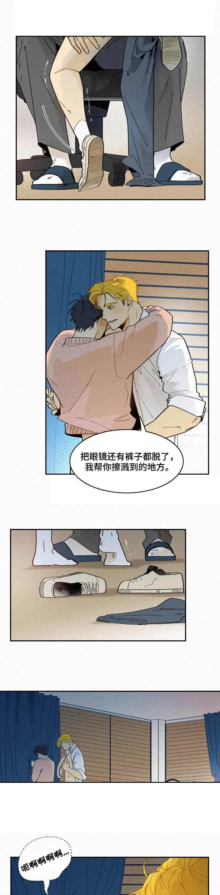 第73章：【番外】再也不来了