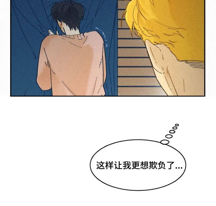 第73章：【番外】再也不来了