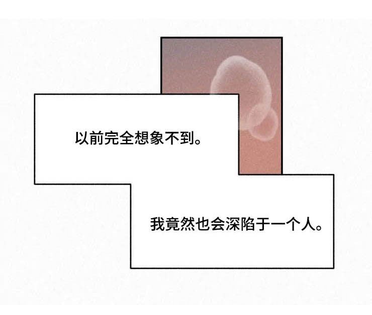 第73章：【番外】再也不来了