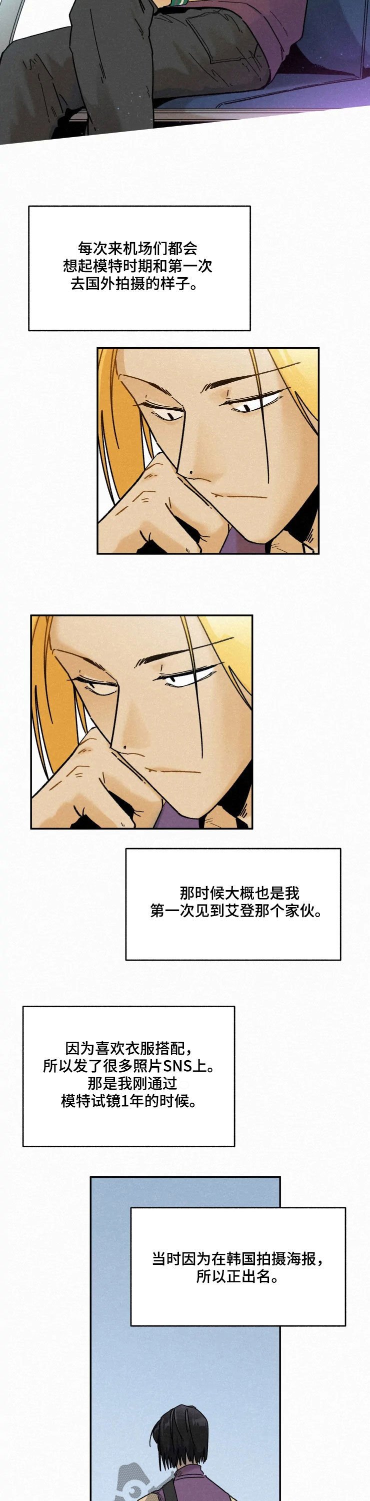 第74章：【番外】初见