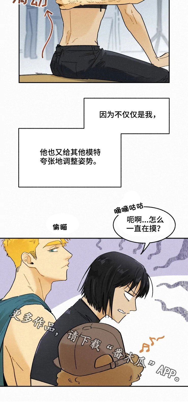 第74章：【番外】初见