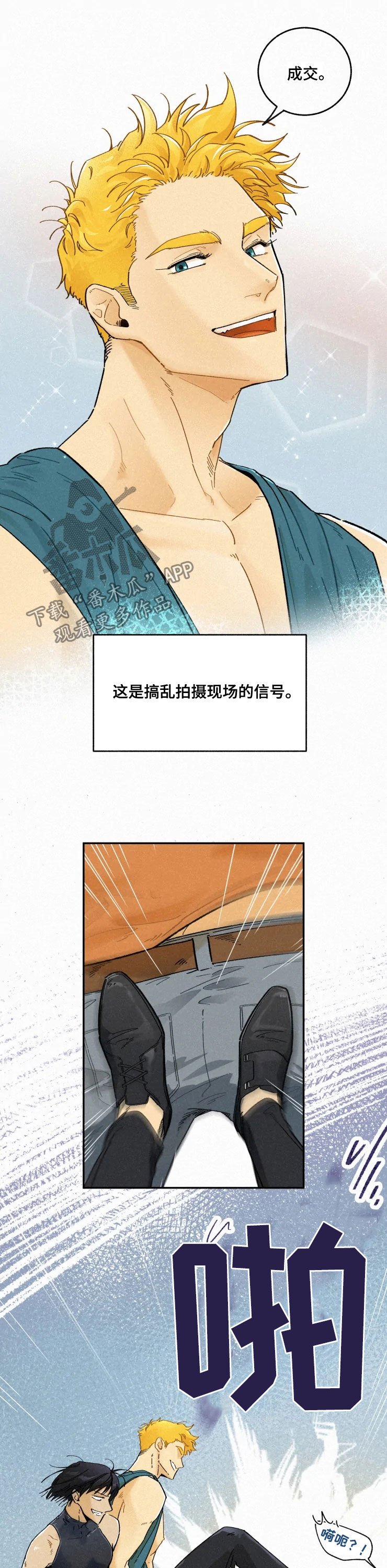 第75章：【番外】缘分
