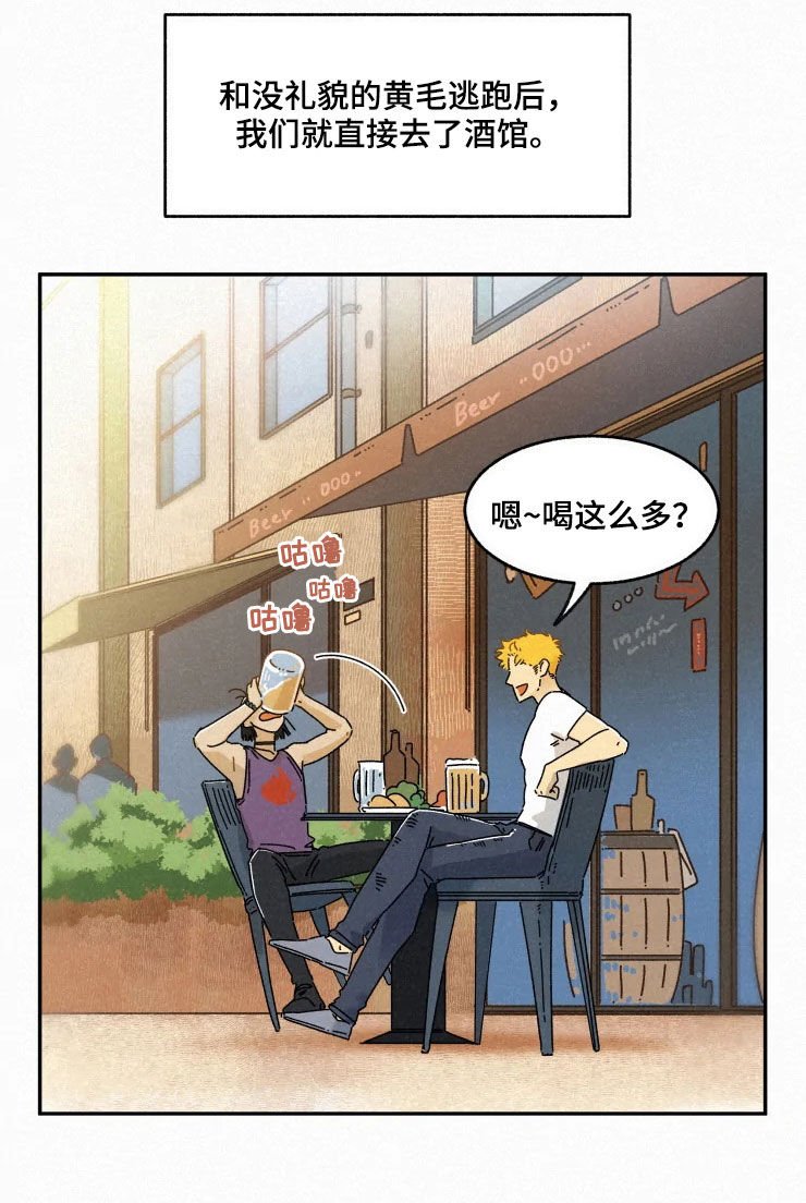 第75章：【番外】缘分