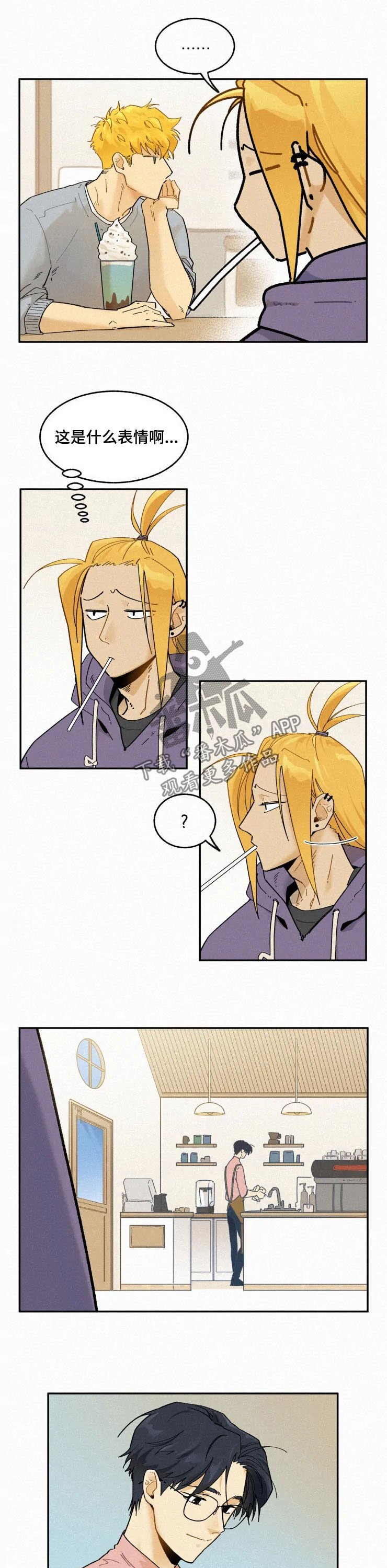 第76章：【番外】喜欢的信号