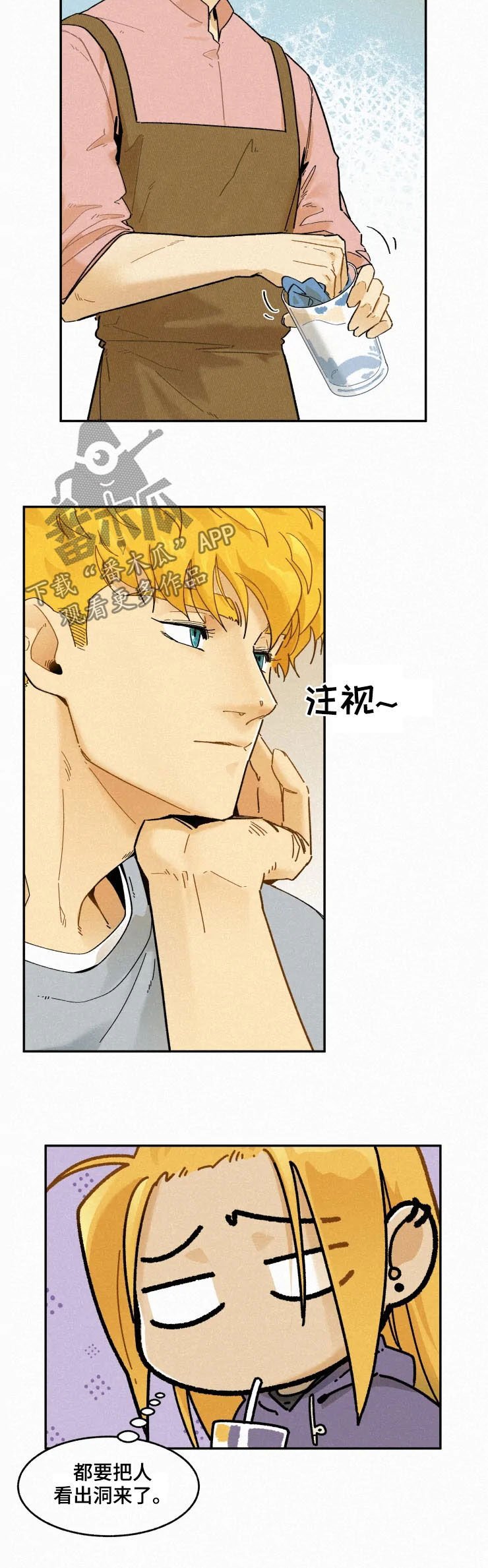 第76章：【番外】喜欢的信号