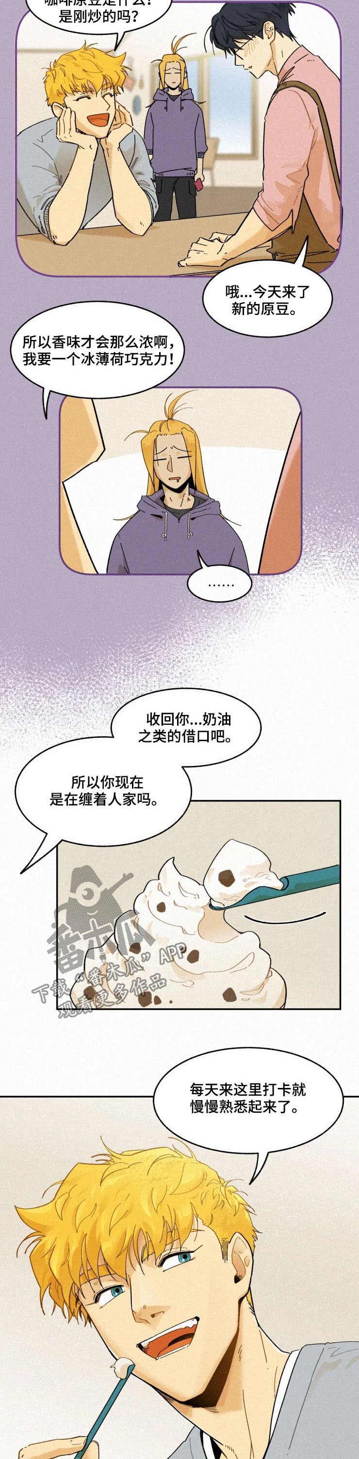 第77章：【番外】修电脑