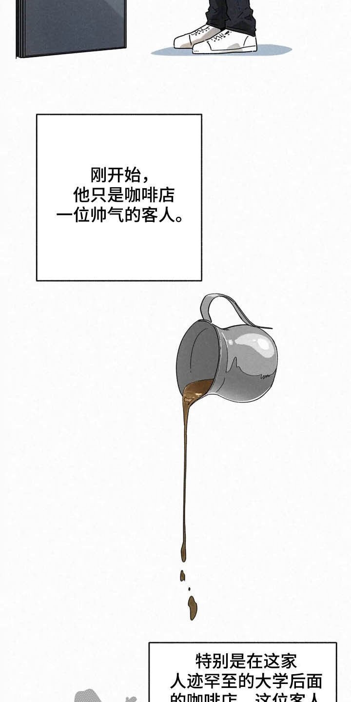 第78章：【番外】不会躲着你