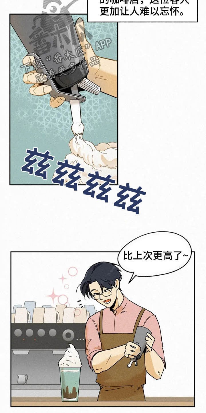 第78章：【番外】不会躲着你