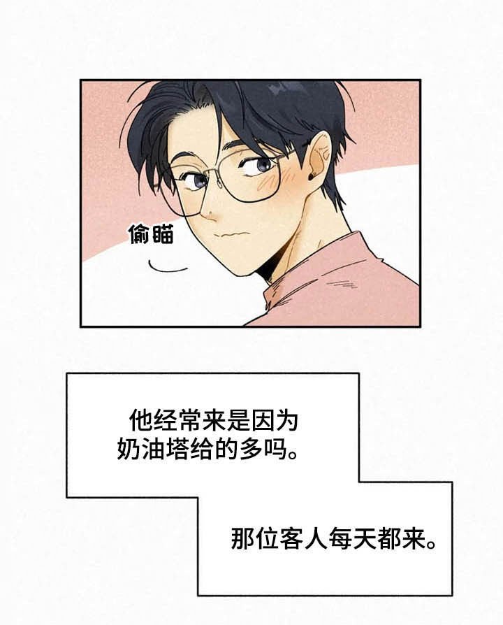 第78章：【番外】不会躲着你