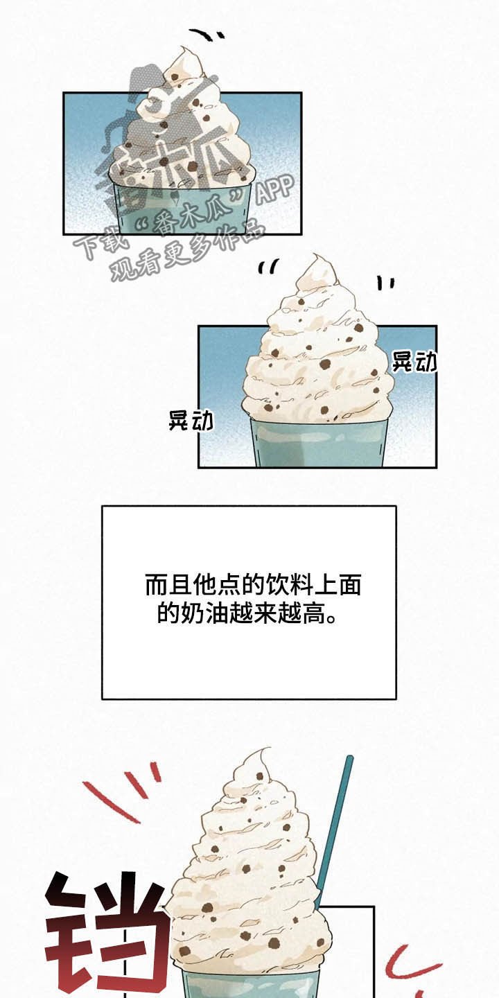 第78章：【番外】不会躲着你