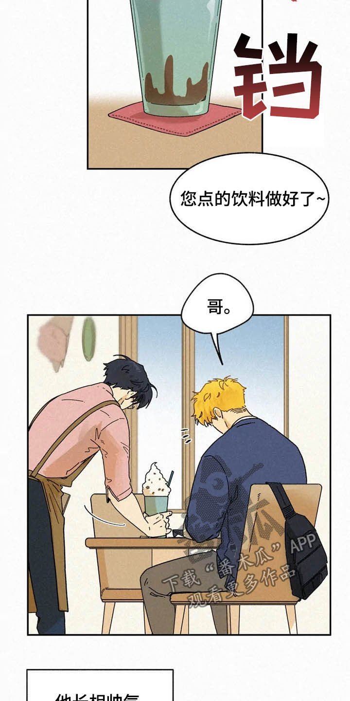 第78章：【番外】不会躲着你