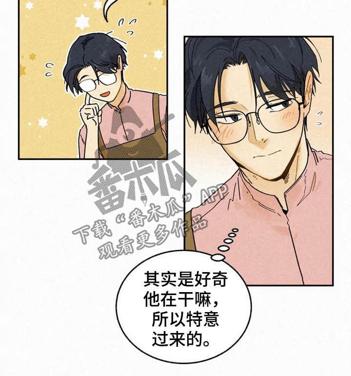 第78章：【番外】不会躲着你