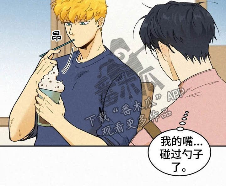 第78章：【番外】不会躲着你