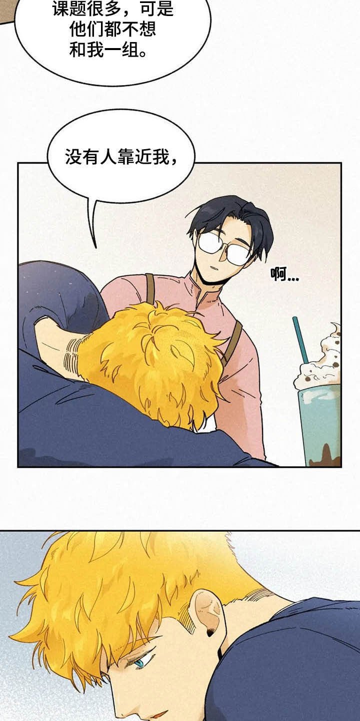 第78章：【番外】不会躲着你