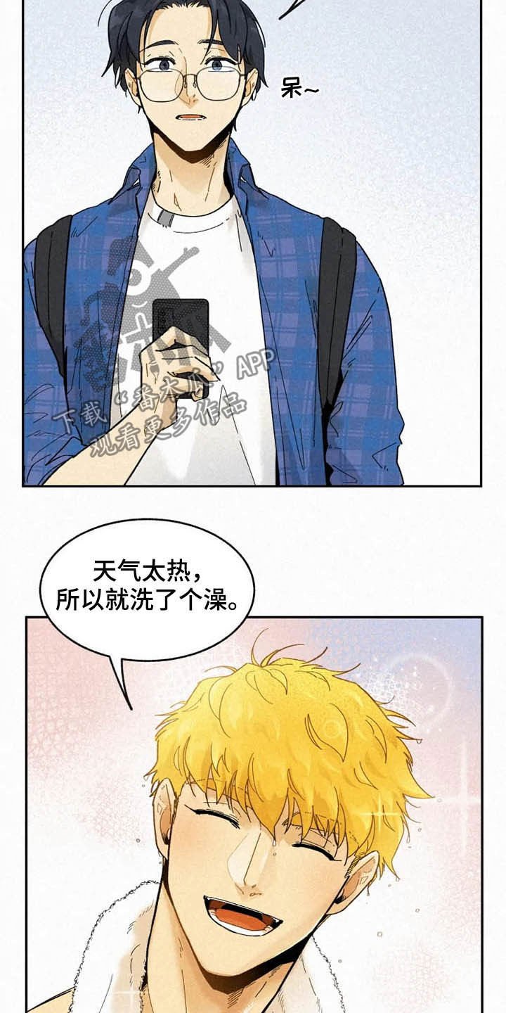 第79章：【番外】校园情侣
