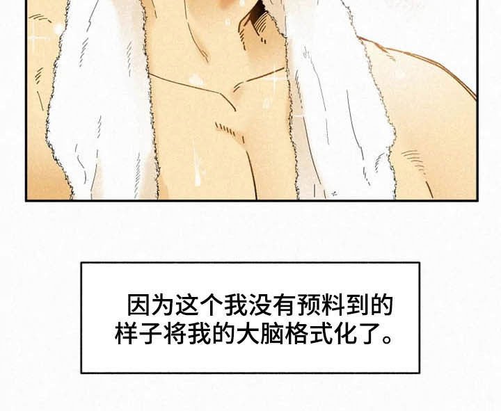 第79章：【番外】校园情侣