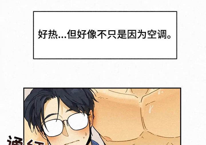 第79章：【番外】校园情侣