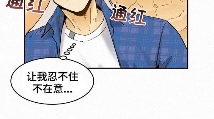 第79章：【番外】校园情侣