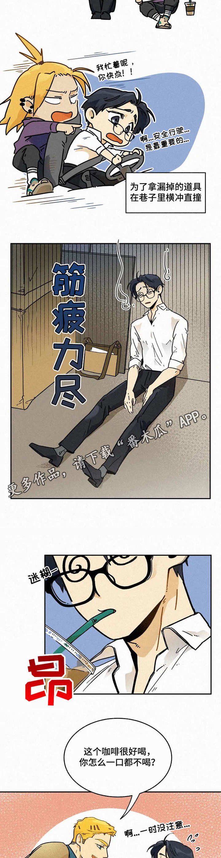 第8章：拍摄现场