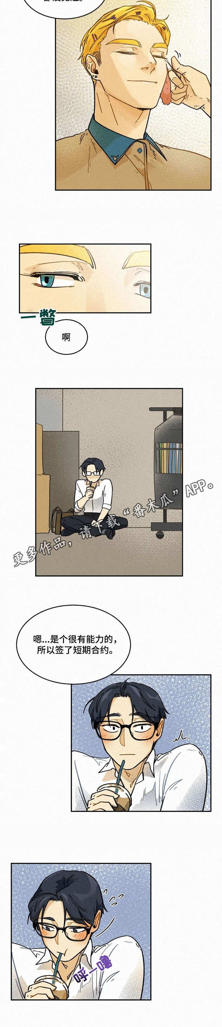 第8章：拍摄现场