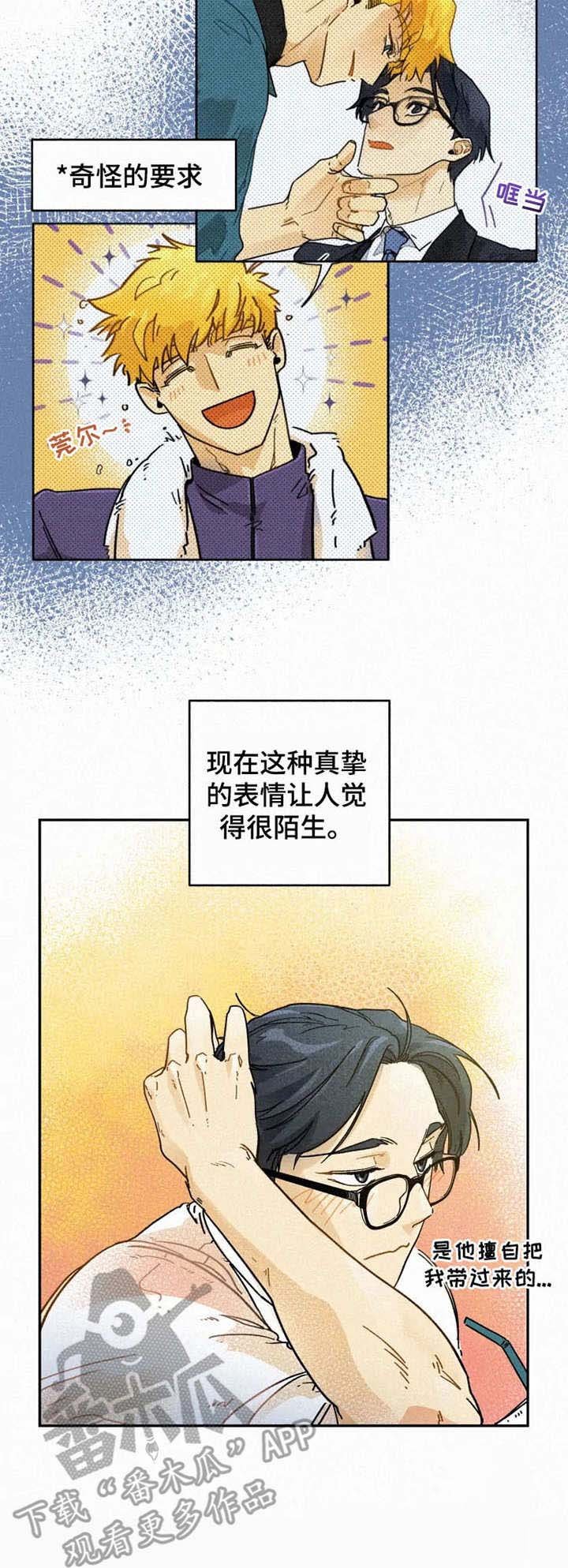 第8章：拍摄现场