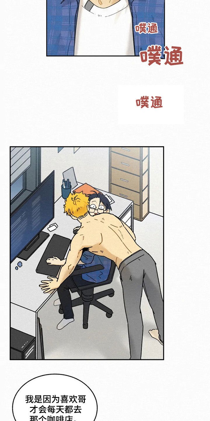 第80章：【番外】期待