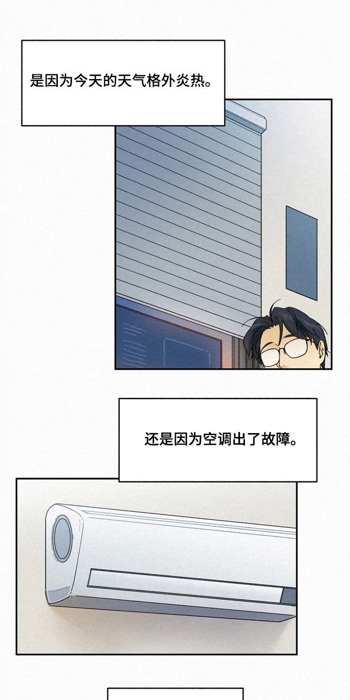 第80章：【番外】期待