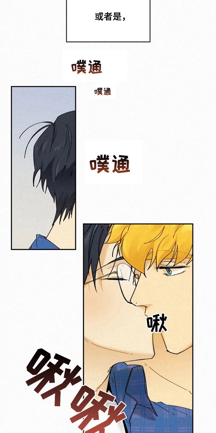 第80章：【番外】期待