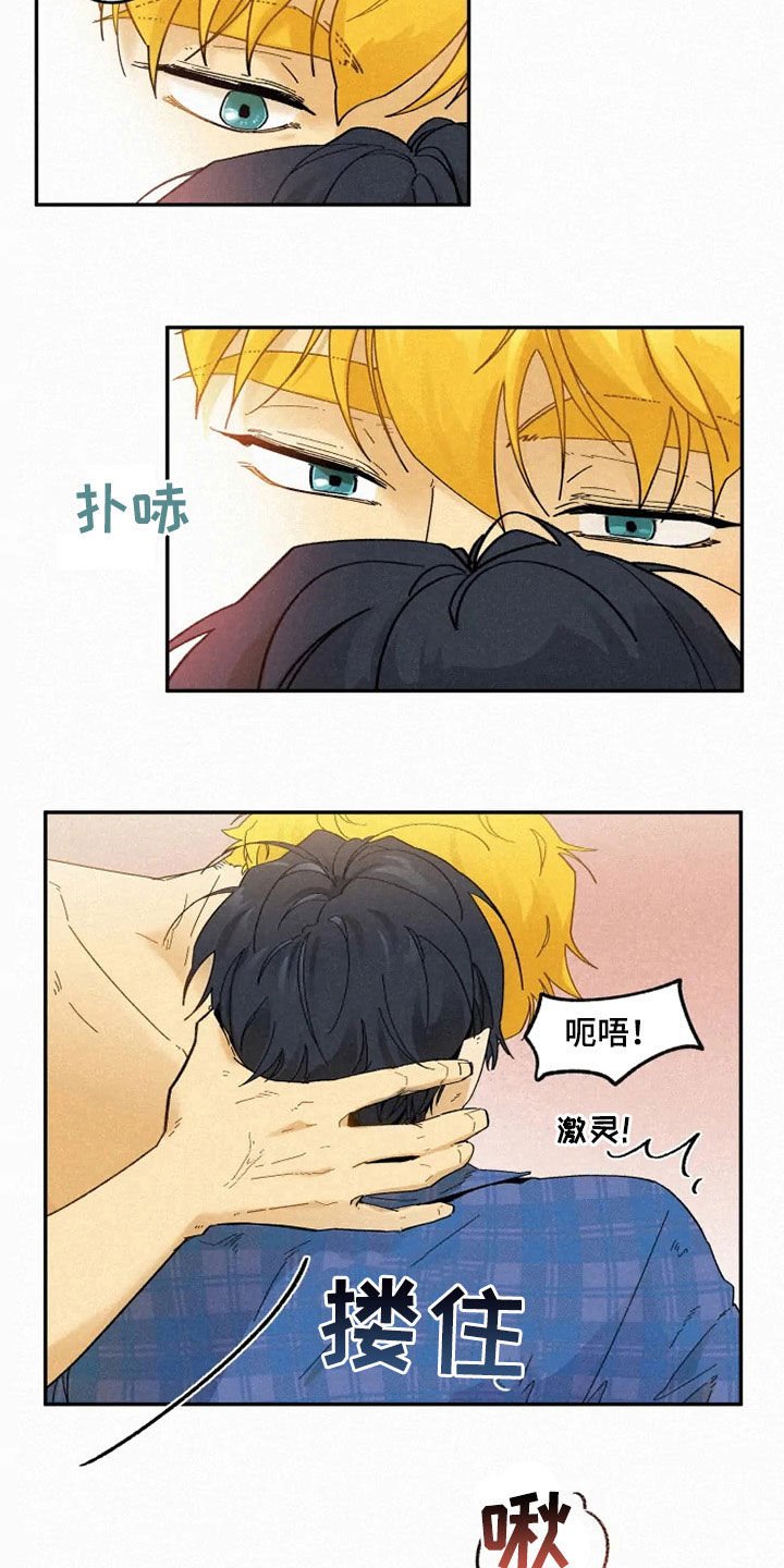 第80章：【番外】期待