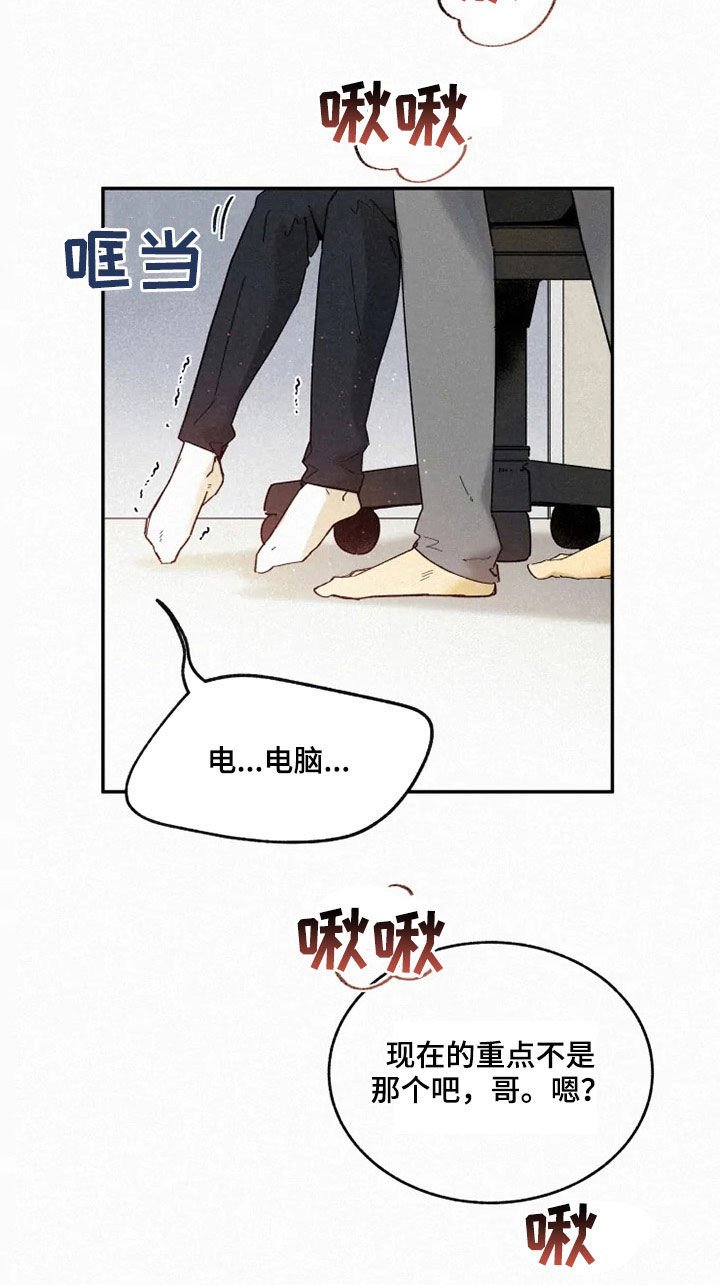 第80章：【番外】期待