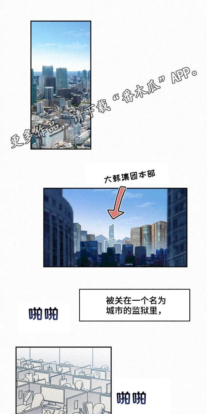 第81章：【番外】恶魔洞穴